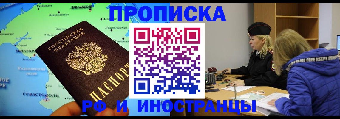 регистрация для дет. сада в Карталах